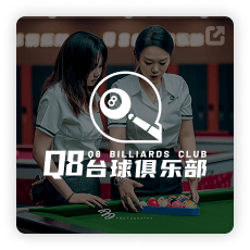 q8billiards